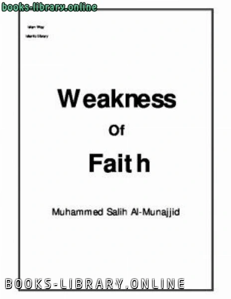 كتاب Weakness of Faith pdf