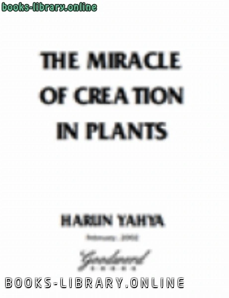 كتاب THE MIRACLE OF CREATION IN PLANTS لهارون يحي