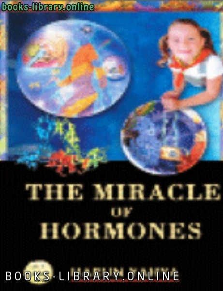 كتاب THE MIRACALE OF HORMONES لهارون يحي