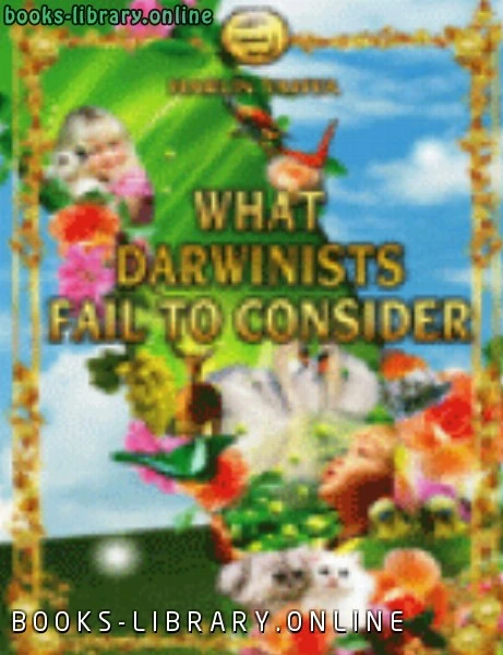كتاب WHAT DARWINISTS FAIL TO CONSIDER pdf