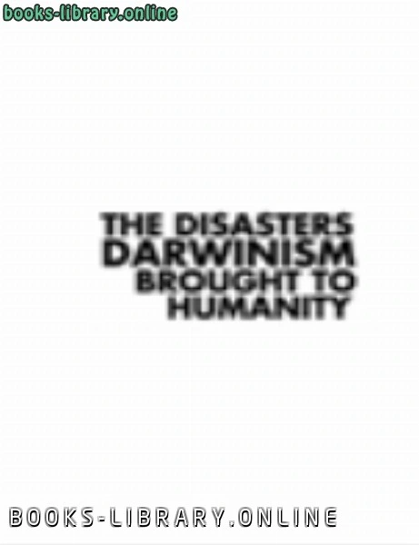تحميل و قراءة كتاب THE DISASTERS DARWINISM BROUGHT TO HUMANITY pdf