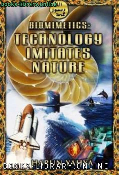تحميل و قراءة كتاب Biomimetics Technology Imitates Nature pdf