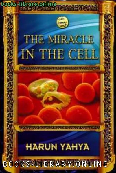 تحميل و قراءة كتاب The Miracle in the Cell pdf