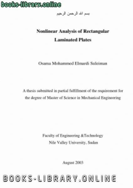 تحميل و قراءة كتاب master thesis entitled Nonlinear Analysis of Rectangular Laminated Plates pdf