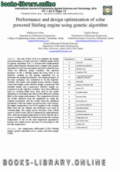 تحميل و قراءة كتاب new version Performance and design optimization of solar powered Stirling engine using genetic algorithm pdf