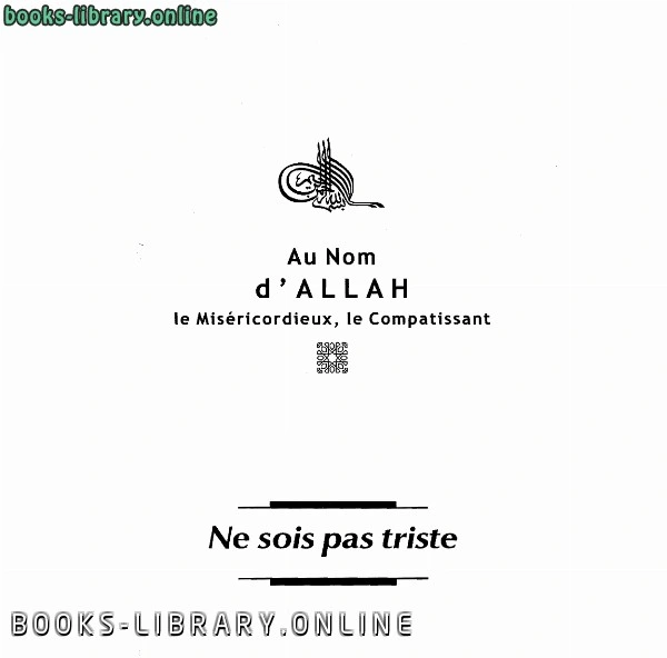 كتاب al Qarni Ne Sois Pas Triste لا تحزن باللغة الفرنسية pdf
