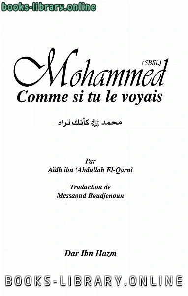 كتاب Mohammed comme si tu le voyais محمد صلى الله عليه وسلم كأنك تراه فرنسي  pdf