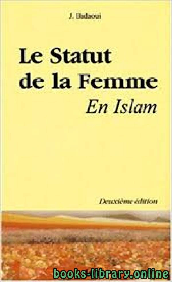 كتاب Le Statut de la Femme en Islam المرأة في ظلال الإسلام pdf