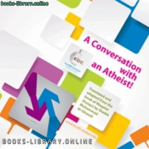 تحميل و قراءة كتاب A Conversation with an Atheist pdf
