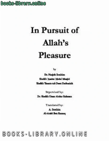 كتاب In Pursuit of Allah rsquo s Pleasure pdf