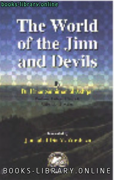 كتاب The World of the Jinn and Devils pdf