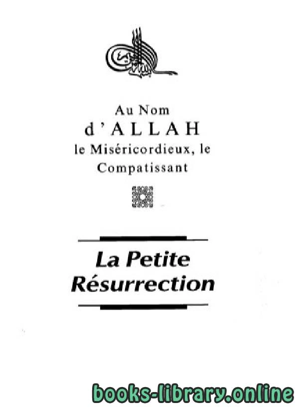 كتاب القيامة الصغرى باللغة الفرنسية pdf