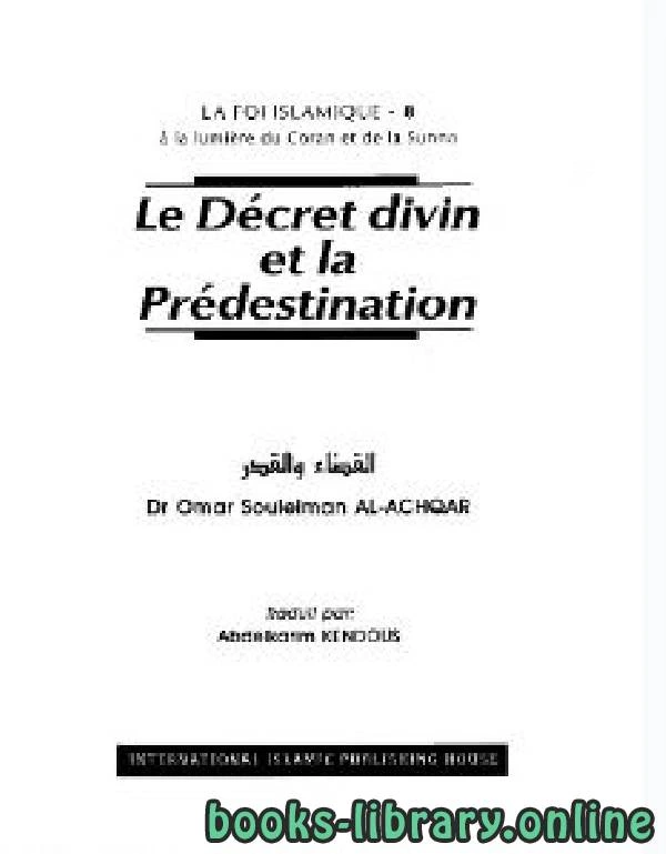 كتاب  88 Le Decret divin et la Predestination القضاء و القدر باللغة الفرنسية pdf