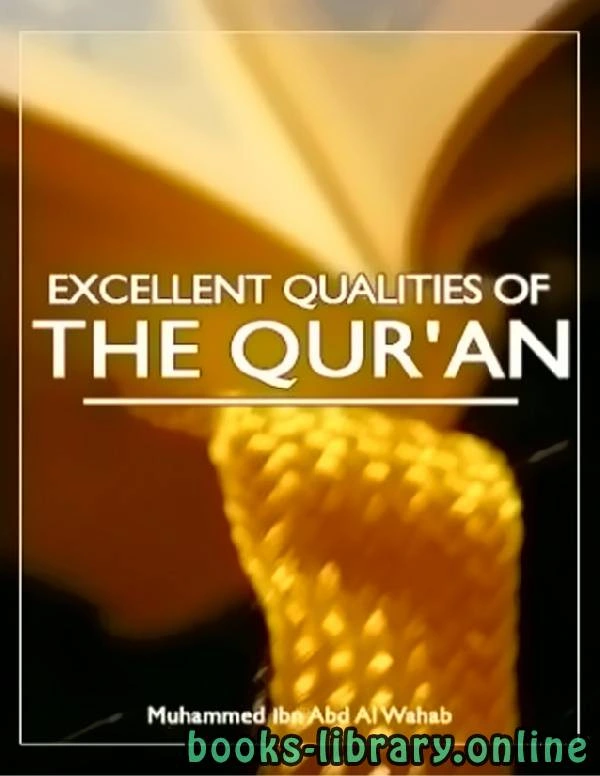 كتاب The Excellent Qualities of the Holy Quran pdf