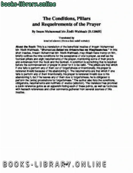كتاب Conditions and Pillars of the Prayer pdf