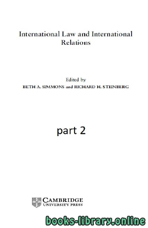 كتاب International Law and International Relations part 2 text 4 pdf