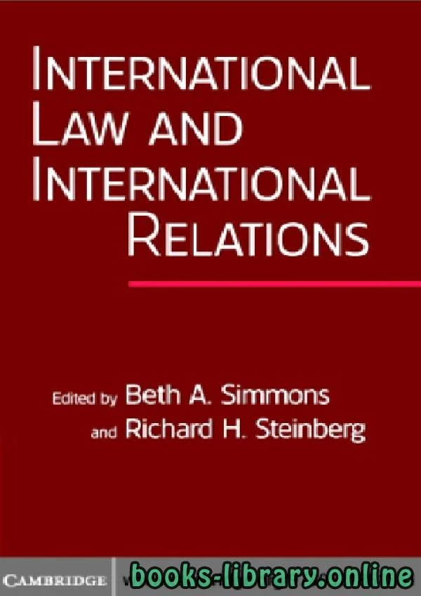 كتاب International Law and International Relations part 1 text 3 لبيث ا. سيمونز وريتشارد هـ. ستينبرغ