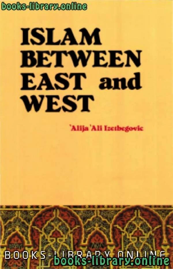 كتاب islam between east and west alija izetbegović لali izetbegović