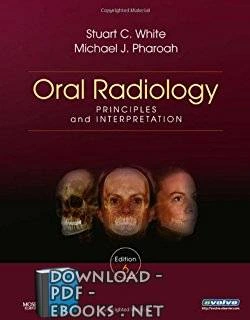 كتاب Oral Radiology Principles and Interpretation لليس له مؤلف